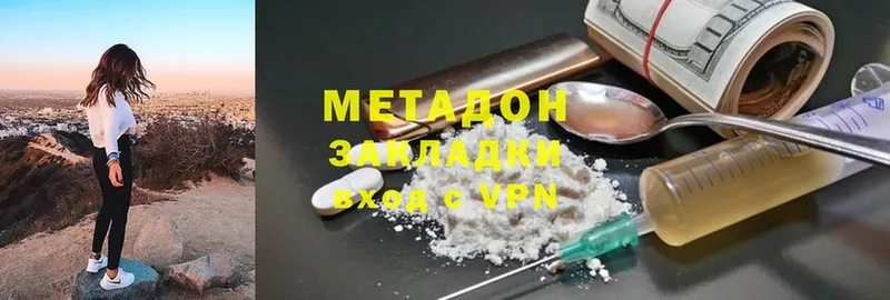 Где продают наркотики Волгоград A PVP  МЕГА ссылки  Каннабис  Мефедрон 