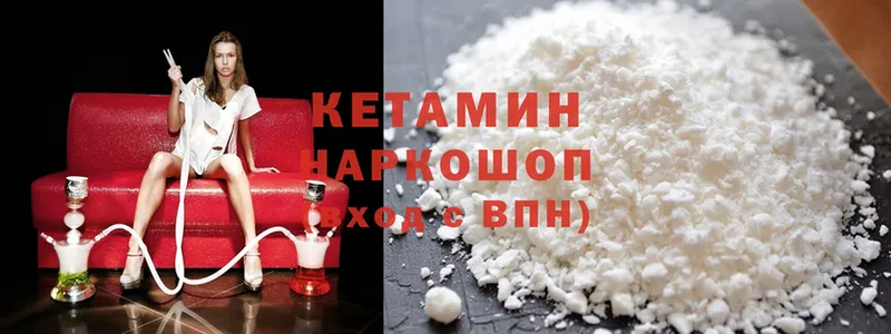 hydra вход  Волгоград  КЕТАМИН ketamine 