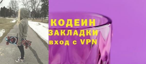 альфа пвп VHQ Белоозёрский